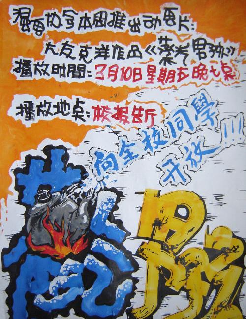 函授本科英语学位证有用吗